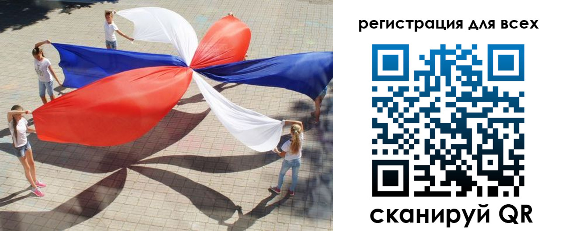временная прописка в Черноголовке
